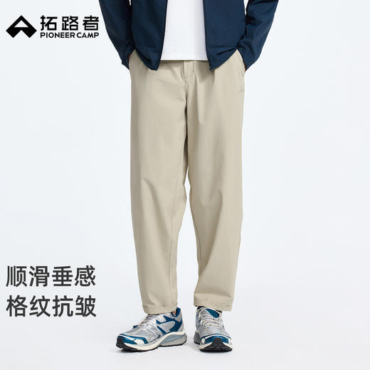 拓路者通勤九分裤男士2026年夏季新品弹力直筒裤薄款日常休闲长裤XKY610091 商品图0