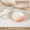 520大转盘-牡丹花7英寸条纹盘 商品缩略图0