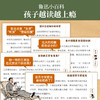 鲁迅来了！——在故事中读懂鲁迅和他的作品（精装）一本书读懂课本内外的鲁迅含朝花夕拾等经典片段【赠】鲁迅作品相关中考真题 商品缩略图6