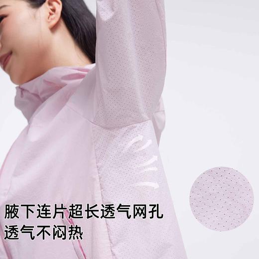 拓路者山系户外轻量透气防晒衣女夏季新款防紫外线防泼水宽松外套 商品图1