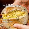 生态蓝莓青稞饼（基地直发-顺丰包邮）|400克/袋，来自云南昆明，生产者：查波【合作生产，公平贸易】 商品缩略图0