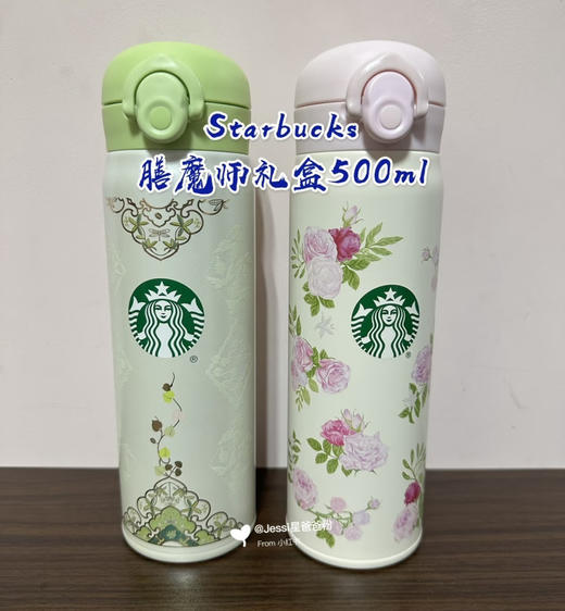 星爸爸春夏限定保温杯500ml 商品图3
