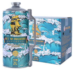 帕丁堡海丝启航精酿啤酒2L*6-前置仓
