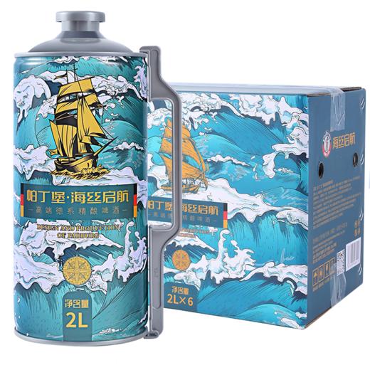 帕丁堡海丝启航精酿啤酒2L*6-前置仓 商品图0