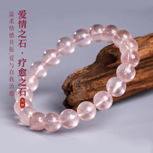 【晶芭莎】高颜值水晶晶石手串系列 商品图9