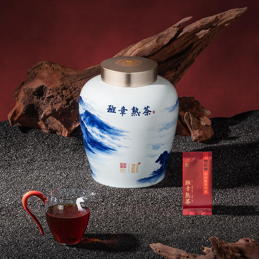 【618拍1发2同款】八马茶业｜信记号君品青花·班章普洱茶（熟茶）400g 商品图2