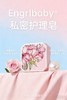 女性私密护理皂/块 香皂 商品缩略图7