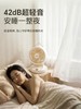 【HDXK】小熊DFS-A30L1台式电风扇 1台 商品缩略图4