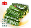 【QT】海天白醋4.9L 商品缩略图1