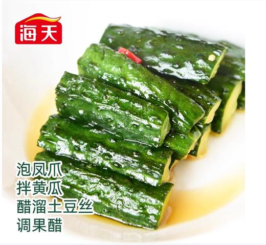 【QT】海天白醋4.9L 商品图1