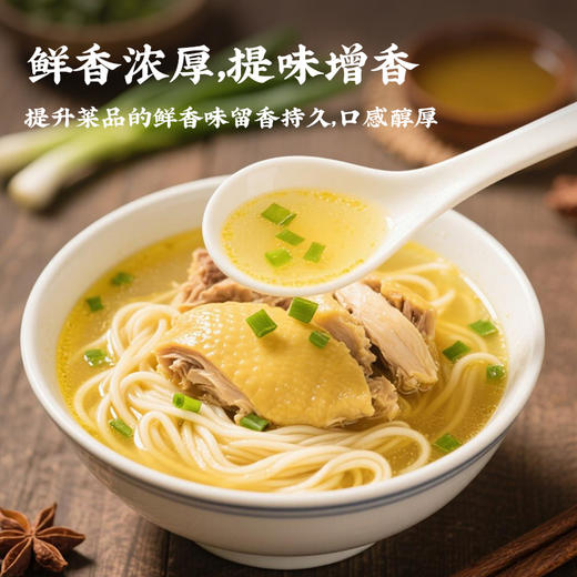 正宗广东大地鱼粉 | 甄选特级深海比目鱼 鲜活晒制 研磨成粉 一料多用百搭调味 还原地道广东风味 商品图1