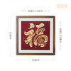铜师傅 手工錾刻 铜雕画《福字（桌面）》书房办公室装饰画 商品缩略图5