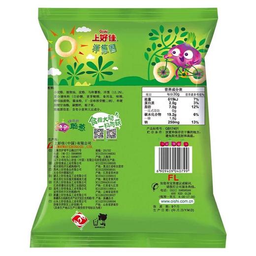 上好佳40g洋葱圈 商品图2