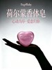 荷尔蒙香体皂130g/块 香皂 商品缩略图9