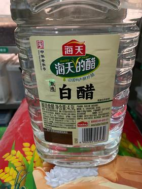 【QT】海天白醋4.9L