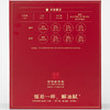 【618拍1发2同款】八马茶业｜信记号君品青花·班章普洱茶（熟茶）400g 商品缩略图6