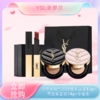 <仲夏520&618美肌礼>【全球购】YSL 圣罗兰粉气垫粉皮革正装12g+黑皮革正装14g「赠小金条#1966正装+原装礼袋」 明彩轻垫粉底 遮瑕自然轻薄服帖持妆  商品缩略图0