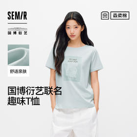 商场同款|森马国博衍艺联名系列短袖T恤女夏印花扭结2026新款上衣