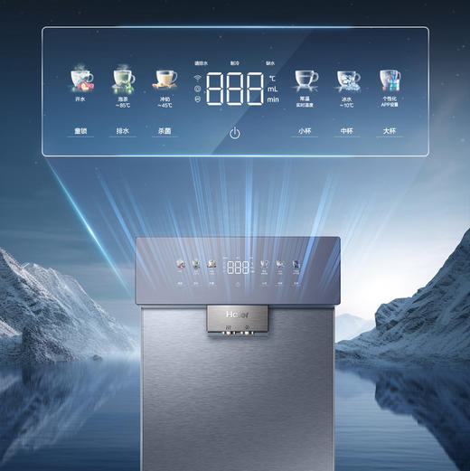 海尔（Haier）管线机 HGDZ-SFV7U1（冷热款） 商品图12