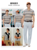 波顿男装夏季横条纹POLO衫 翻领短袖透气 日常休闲款MT085226 商品缩略图2