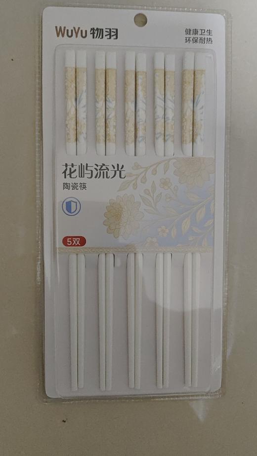 物羽K1050陶瓷筷 5双/卡 商品图1