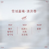 【520心选】basa爱心款香薰挂件礼盒装车家多场景「挂饰款/背夹款」 商品缩略图9