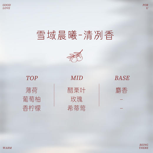 【520心选】basa爱心款香薰挂件礼盒装车家多场景「挂饰款/背夹款」 商品图9