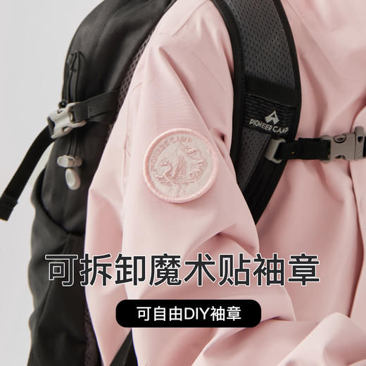 【青鸟冲锋衣】拓路者儿童可拆卸三合一男童女童徒步防水外套 商品图2