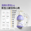 【洗浴用品】嫚熙婴儿润肤乳宝宝身体乳新生婴幼儿保湿滋润面霜男女儿童保湿霜 商品缩略图4