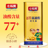 【ZJJ】心福果 高油酸花生油 邢台巨鹿特产 年货 商品缩略图2