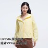 拓路者山系户外轻量透气防晒衣女夏季新款防紫外线防泼水宽松外套 商品缩略图2