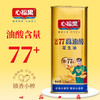 【ZJJ】心福果 高油酸花生油 邢台巨鹿特产 年货 商品缩略图1