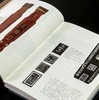 【绝版稀见】湖南省博物馆藏品研究大系：《馆藏古琴整理与研究》，8开，布面精装，陈建明主编，中华书局2014年一版一印，238面，定价375，售价298元。 商品缩略图6