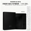 MAISON de SIT.E 介断系列焕亮绷感湿敷面膜 商品缩略图0