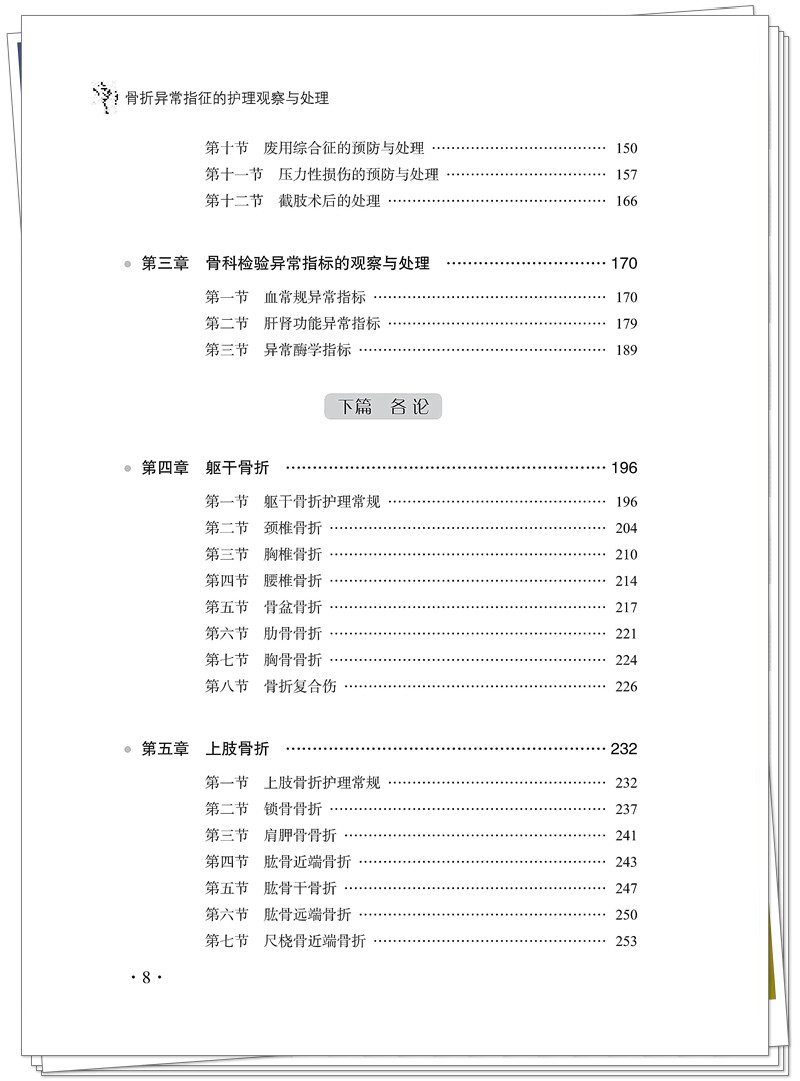 目录2.jpg
