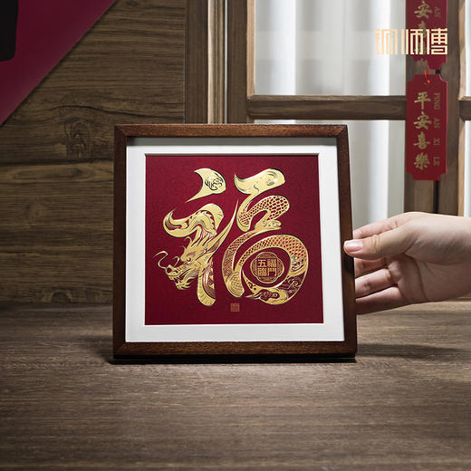铜师傅 手工錾刻 铜雕画《福字（桌面）》书房办公室装饰画 商品图3