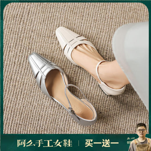 阿么手工女鞋小方头一字带夏季包头时装凉鞋女粗跟2026新款不累脚 商品图0