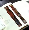 【绝版稀见】湖南省博物馆藏品研究大系：《馆藏古琴整理与研究》，8开，布面精装，陈建明主编，中华书局2014年一版一印，238面，定价375，售价298元。 商品缩略图8