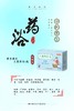 小冰人套餐 商品缩略图13