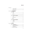 食品安全与健康 第2二版 吕晓华 主编 本书适用于高等院校食品科学与工程、等提供参考 9787521460209 中国医药科技出版社 商品缩略图2