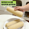 【极速锁鲜】喜鹊先生 白甜糯玉米 1.8kg（8根单根220g+） 轻食好选择自然本味 商品缩略图2