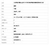 【天然正品】A货翡翠 天然贵妃细腻无裂61.5号冰种飘黄雕双貔貅抱财翡翠手镯 030526TJ14 商品缩略图7