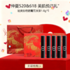 <仲夏520&618美肌礼>【全球购*送礼袋】Dior全新迪奥惊艳唇膏五支装1.6g*5（马年限定）#120+#390+#226+#168+#550·现货速达_bba 商品缩略图0