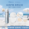 蒂洛薇水晶遮瑕持妆气垫+波浪盖水散粉3.0+清新防晒喷雾SPF50+,PA+++【粉扑颜色随机发】 商品缩略图0