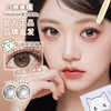 UtooCon旗下 ·追光青心&追光卧蚕· 14.5mm白狮参考着色大直径  ·月抛 商品缩略图0