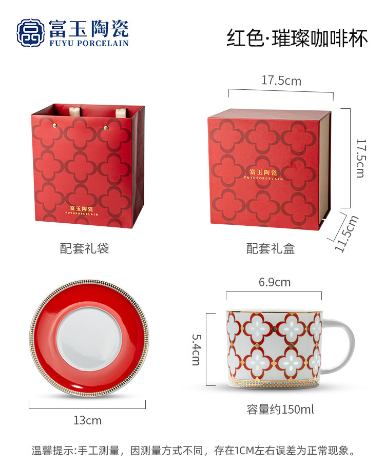 WENO°丨 富玉陶瓷咖啡杯碟高档精致女士个人专用漂亮的喝水杯子