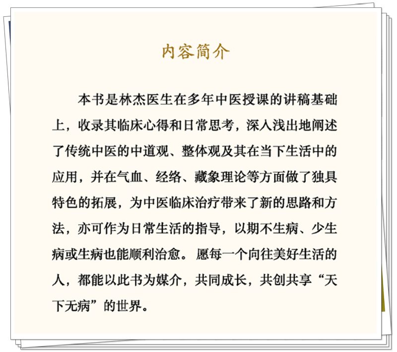 内容介绍.png