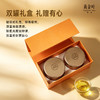 竹叶青茶业出品黄金叶黄茶茶叶特级双罐装160g茶叶礼盒川茶伴手礼 商品缩略图4