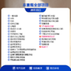 【全国直营特惠】呵护女性体检套餐（套餐详情下滑查看） 商品缩略图1