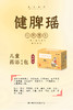 小冰人套餐 商品缩略图12